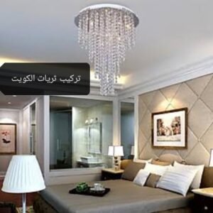 كهربائي منازل