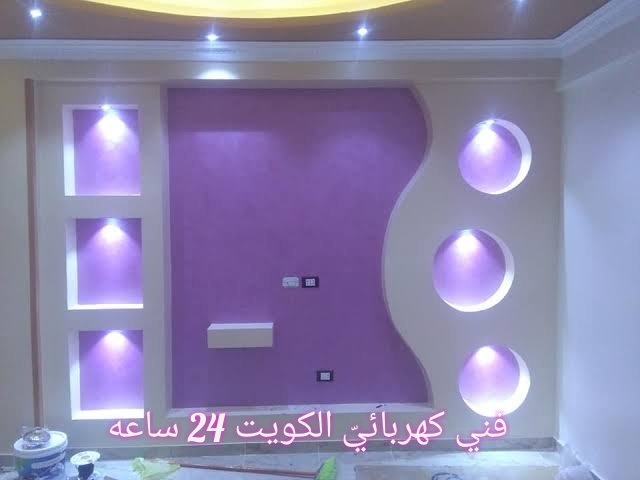 فني كهربائيّ الكويت