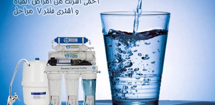 تركيب فلاتر مركزيه بالكويت-66632260-تركيب فلاتر بالكويت