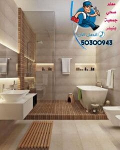 فني صحي بنيدر-50300943-معلم صحي بنيدر أفضل سباك صحي بنيدر