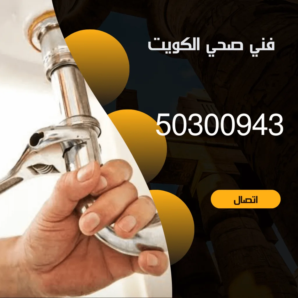 فني صحي الكويت-50300943-اتصل الان منشور Instagram بسيط حديث إعلان رحلة سياحية السفر لاكتشاف معالم مصر التاريخ 20240819 013046 ٠٠٠٠