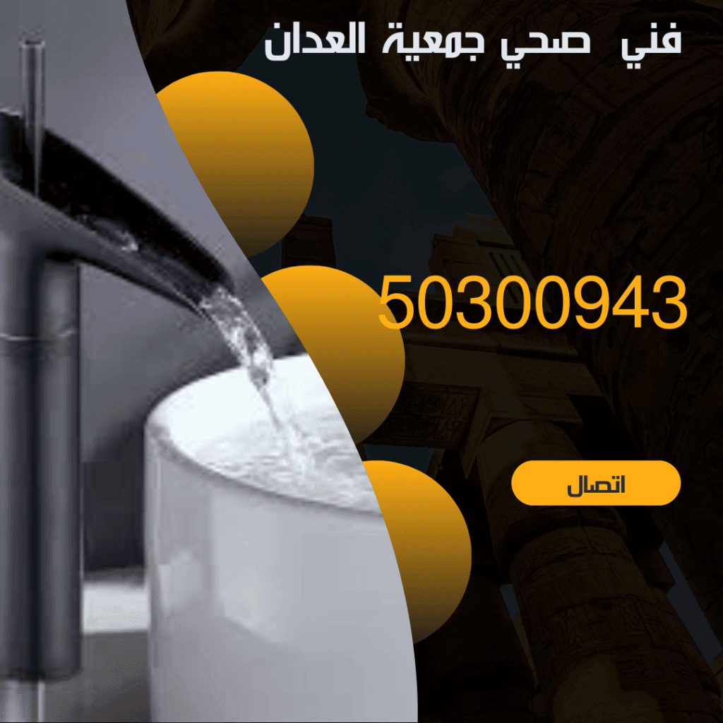 منشور Instagram بسيط حديث إعلان رحلة سياحية السفر لاكتشاف معالم مصر التاريخ 20240811 011103 ٠٠٠٠