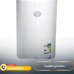 تركيب سخانات الكويت 