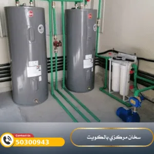 افضل فني سخانات الكويت 