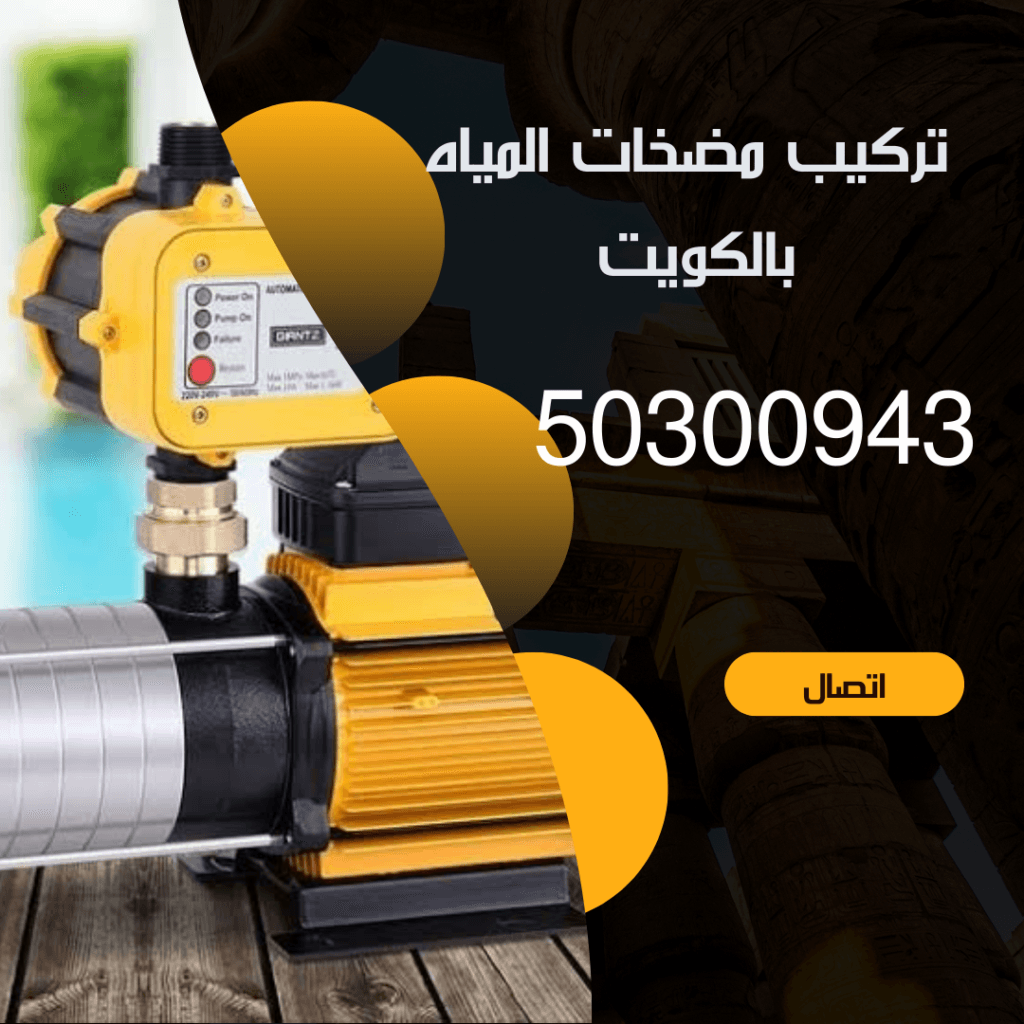 تركيب مضخات المياه بالكويت -50300943 منشور Instagram بسيط حديث إعلان رحلة سياحية السفر لاكتشاف معالم مصر التاريخ 20240914 013515 ٠٠٠٠