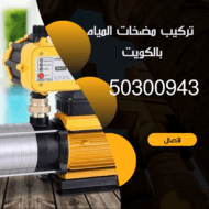 منشور Instagram بسيط حديث إعلان رحلة سياحية السفر لاكتشاف معالم مصر التاريخ 20240914 013515 ٠٠٠٠