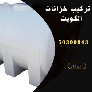 1 20250509 103434 ٠٠٠٠