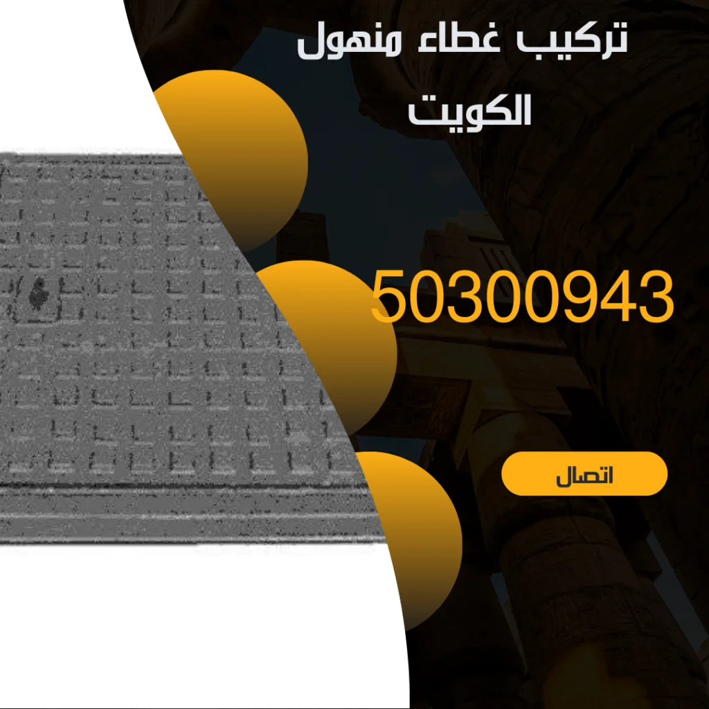 منشور Instagram بسيط حديث إعلان رحلة سياحية السفر لاكتشاف معالم مصر التاريخ 20240813 183124 ٠٠٠٠