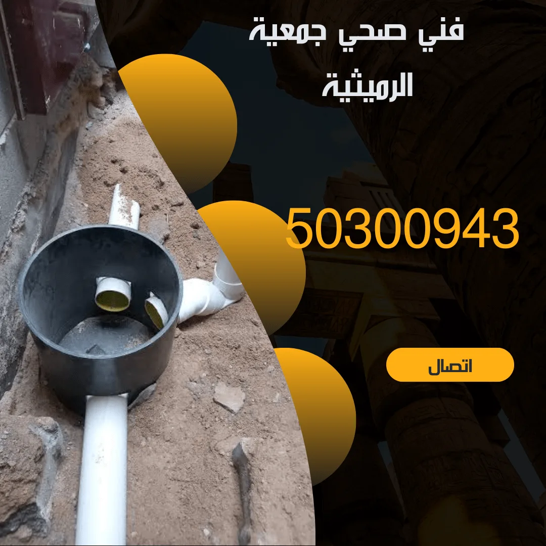 منشور Instagram بسيط حديث إعلان رحلة سياحية السفر لاكتشاف معالم مصر التاريخ 20240809 100445 ٠٠٠٠