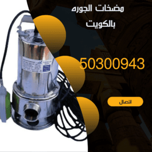 منشور Instagram بسيط حديث إعلان رحلة سياحية السفر لاكتشاف معالم مصر التاريخ 20240812 132606 ٠٠٠٠