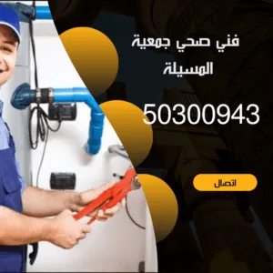 منشور Instagram بسيط حديث إعلان رحلة سياحية السفر لاكتشاف معالم مصر التاريخ 20240826 230657 ٠٠٠٠