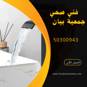 منشور Instagram باللون الأصفر والاسود بتصميم حديث عن التسويق الرقمي 20250124 103537 ٠٠٠٠