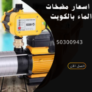 1 20250326 183106 ٠٠٠٠