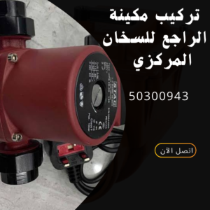 1 20250327 092059 ٠٠٠٠