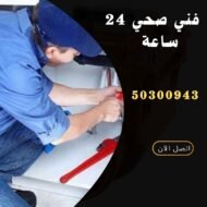 1 20250428 114451 ٠٠٠٠